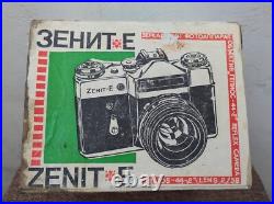 Camera ZENIT-E, HELIOS-44-2 2/58, vintage USSR in a box