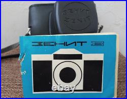 Camera ZENIT-E, HELIOS-44-2 2/58, vintage USSR in a box