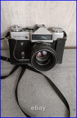 Camera Zenit. E, Lens Helios 44-2, Vintage, USSR