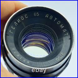 Helios-65 Automat 50mm f/2 Lens. Arsenal Kiev. Rare Soviet Vintage. Clean Optics