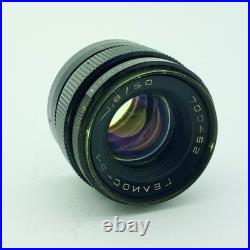 Helios-94 50mm f/1.8 Lens. 1970. Contax-Kiev Mount. Rare Vintage Soviet Lens