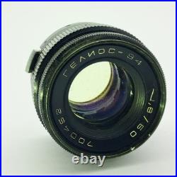 Helios-94 50mm f/1.8 Lens. 1970. Contax-Kiev Mount. Rare Vintage Soviet Lens Helios-94 50mm f/1.8 Lens. 1970. Contax-Kiev Mount. Rare Vintage Soviet Lens