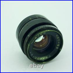 Helios-94 50mm f/1.8 Lens. 1970. Contax-Kiev Mount. Rare Vintage Soviet Lens Helios-94 50mm f/1.8 Lens. 1970. Contax-Kiev Mount. Rare Vintage Soviet Lens