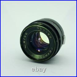 Helios-94 50mm f/1.8 Lens. 1970. Contax-Kiev Mount. Rare Vintage Soviet Lens