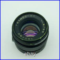 Helios-94 50mm f/1.8 Lens. 1970. Contax-Kiev Mount. Rare Vintage Soviet Lens Helios-94 50mm f/1.8 Lens. 1970. Contax-Kiev Mount. Rare Vintage Soviet Lens