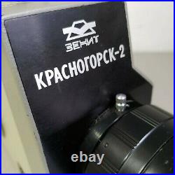KRASNOGORSK 2 Soviet Movie camera 16mm 1972 USSR lens Meteor 5-1 KMZ