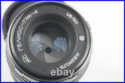 MC Helios 77m-4 50mm f1.8 Vintage Portrait lens SLR DSLR M42 mount monster bokeh MC Helios 77m-4 50mm f1.8 Vintage Portrait lens SLR DSLR M42 mount monster bokeh