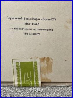 NEW Vintage Zenit-et ZENIT ET camera with MC Helios 44M-6 lens Box USSR VIDEO