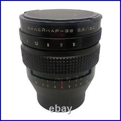 Vintage Kaleinar 3B 150mm f/2.8 Portrait Lens for Kiev 88 Camera + Case