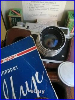 Vintage Soviet Camera Mir, lens Jupiter 8, 1961. Very Rare