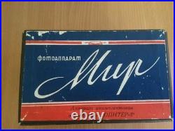 Vintage Soviet Camera Mir, lens Jupiter 8, 1961. Very Rare